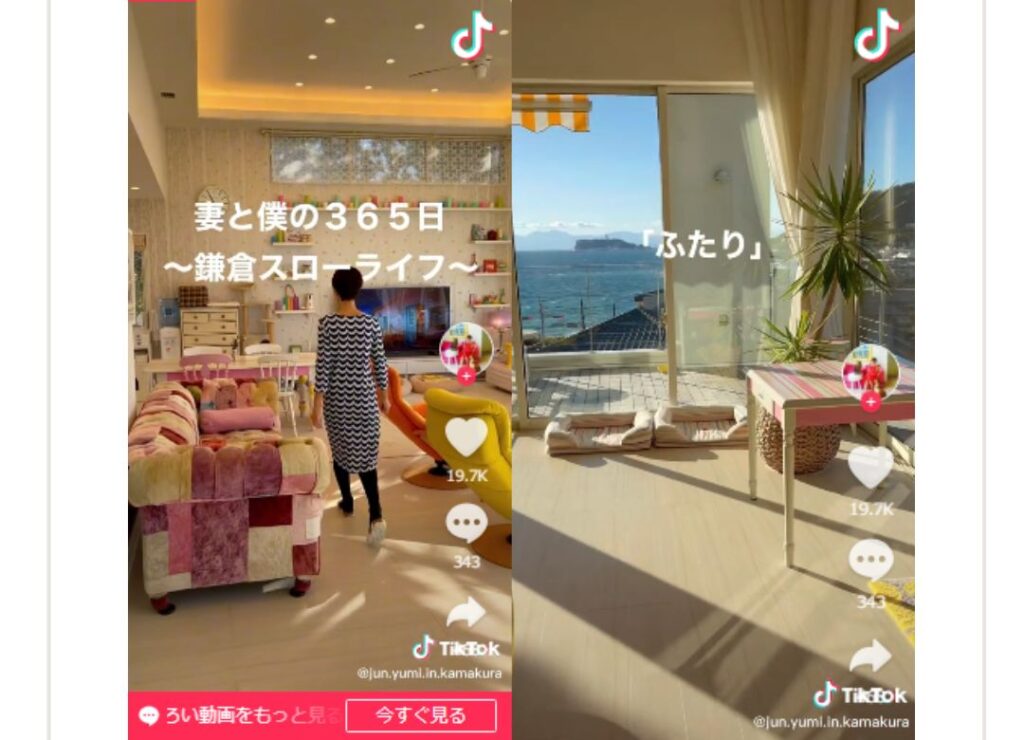 たろたんの実家
