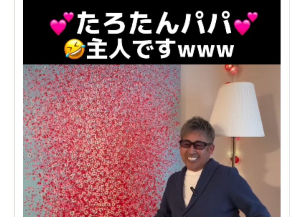 たろたんの父親