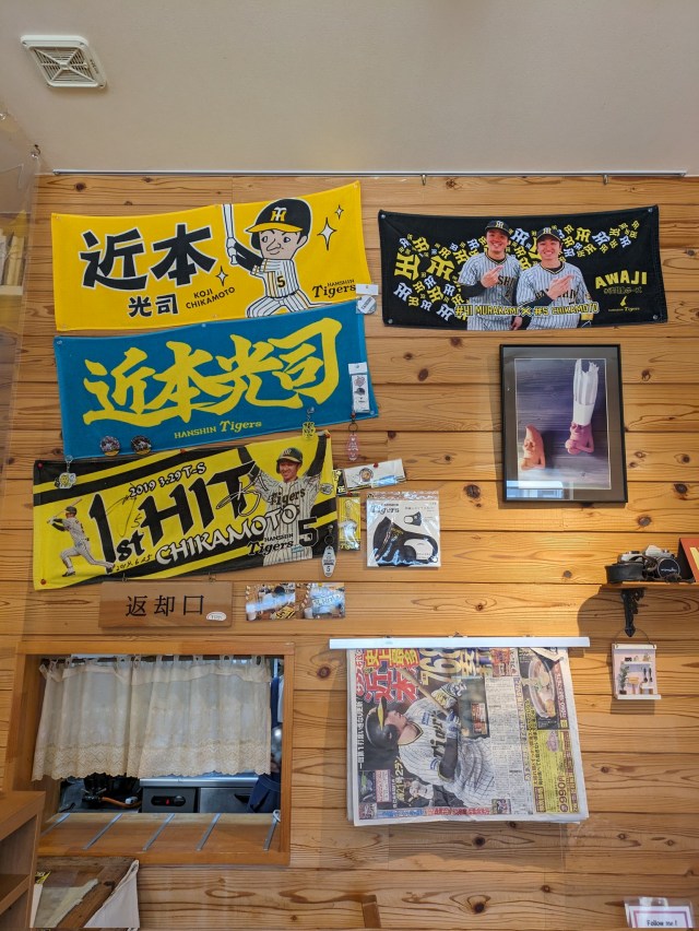 近本光司行きつけのパン屋ブランジェリー・フルール