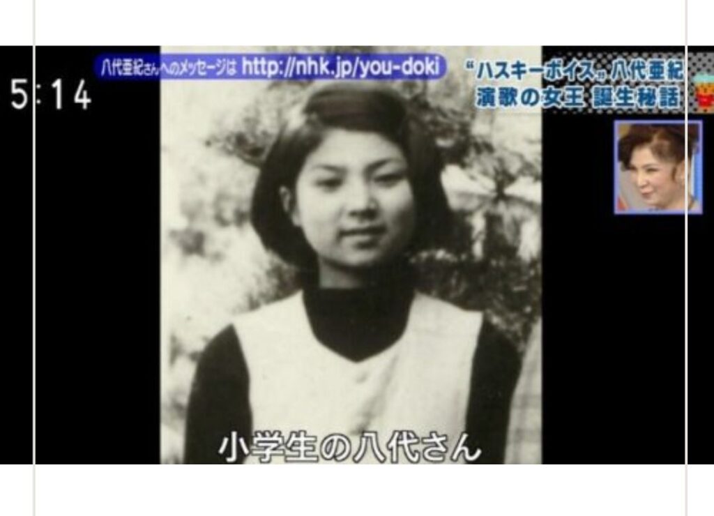 八代亜紀さん