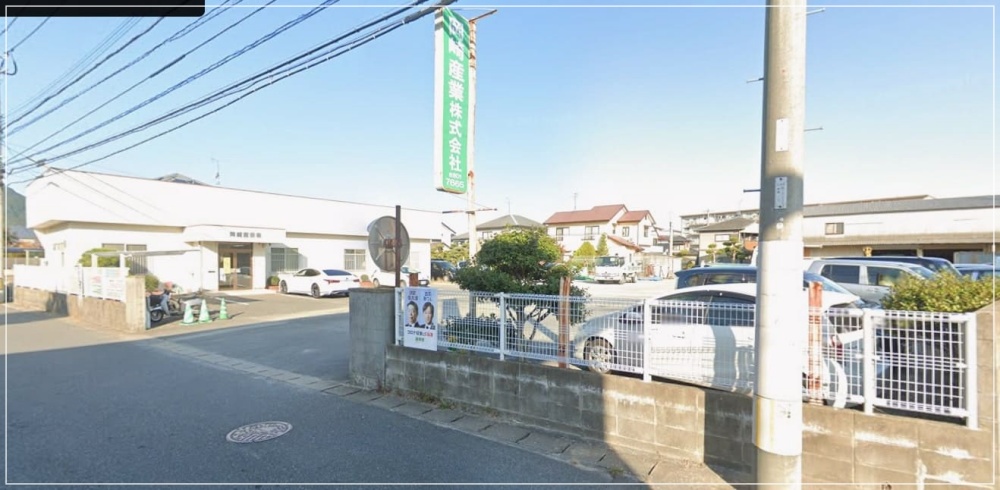 博多華丸さん実家 岡崎産業㈱