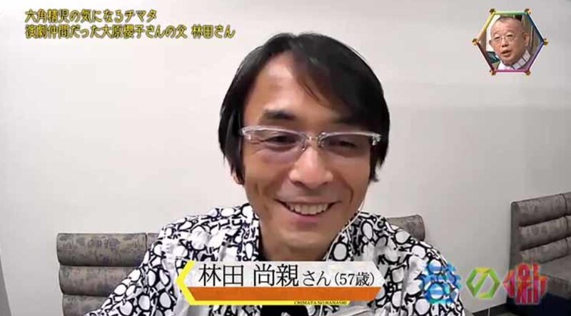 大原櫻子の地日・林田尚親