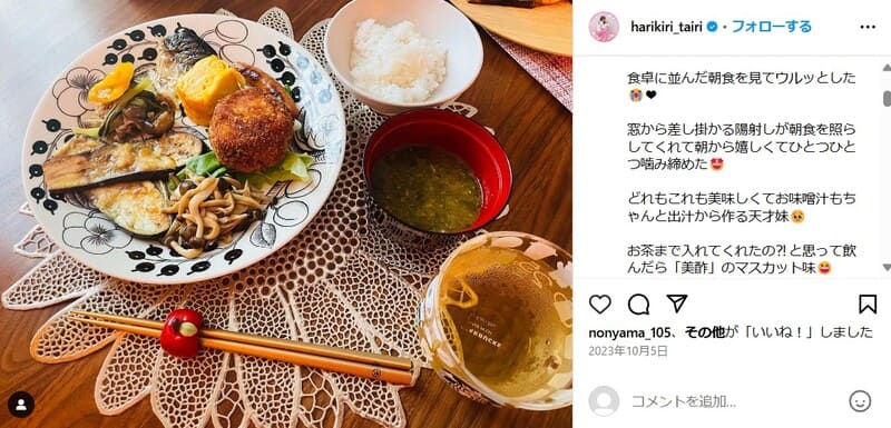 平愛梨の妹・平祐奈が作った朝食