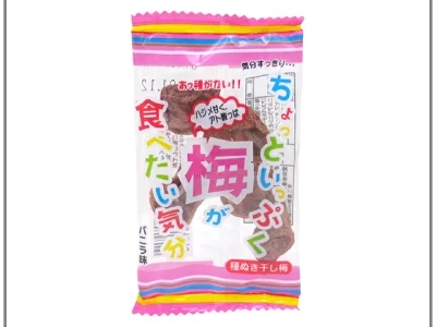 宮脇咲良さん大好物　バニラ味の梅干し