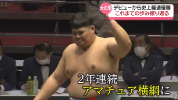 スポーツ選手の大の里さん