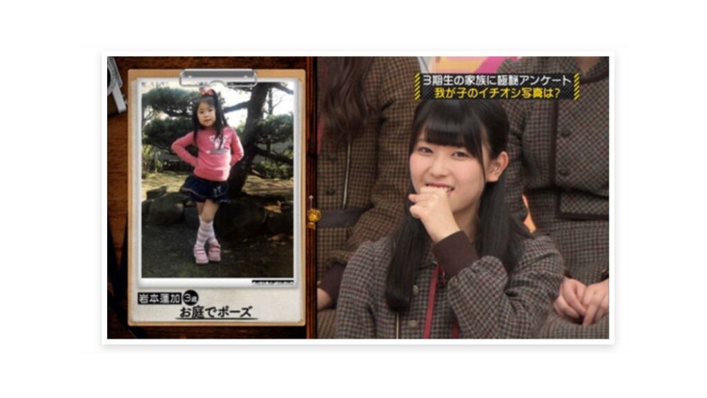 岩本蓮加さん3