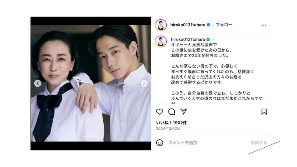 片岡千之助さん５