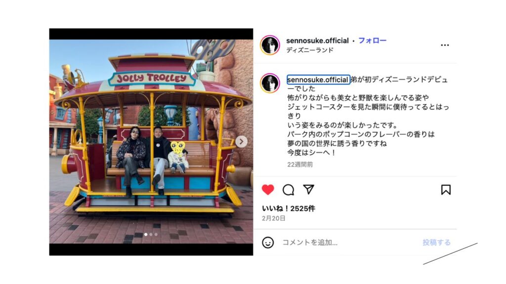 片岡千之助さん６