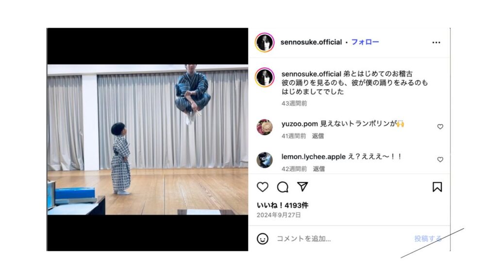 片岡千之助さん７