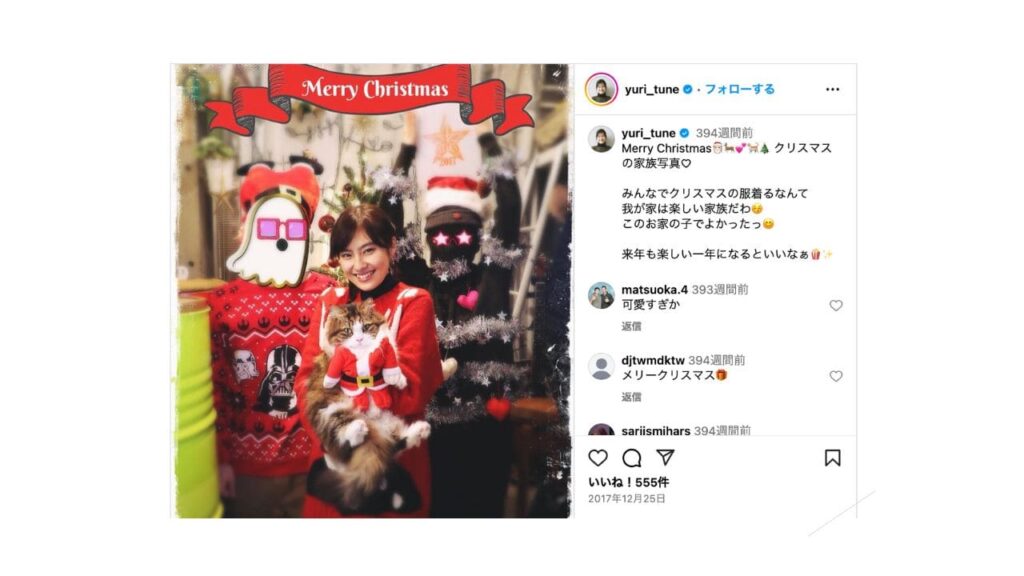 恒松祐里さん