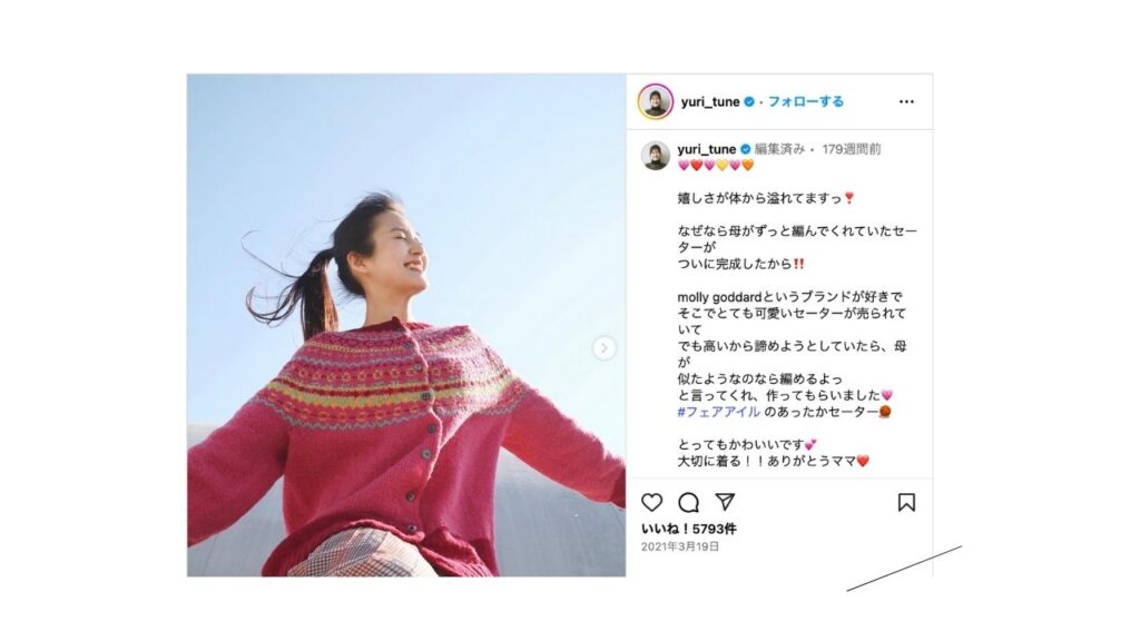 恒松 祐里さん４