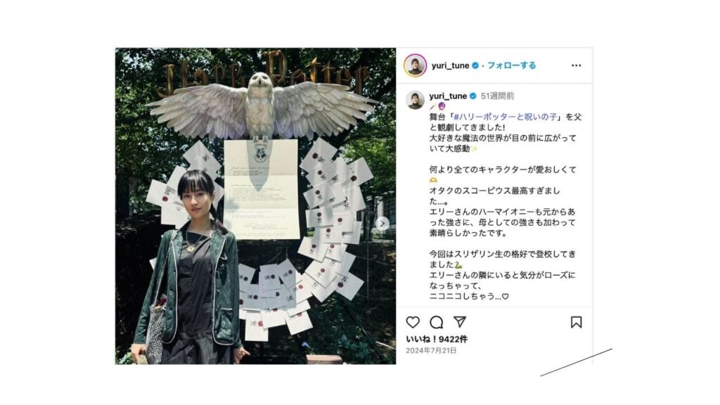 恒松 祐里さん６