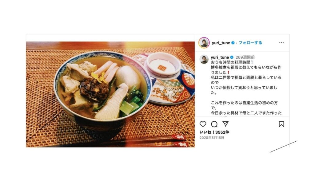 恒松 祐里さん７
