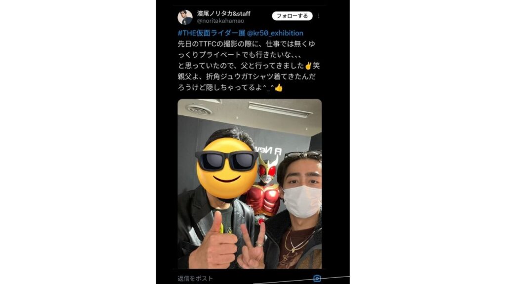 濱尾 ノリタカさん父