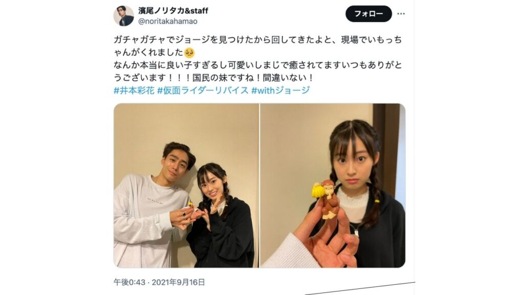 濱尾ノリタカさん妹のような