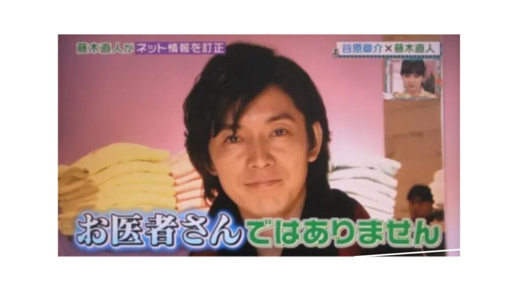 藤木直人さん兄３