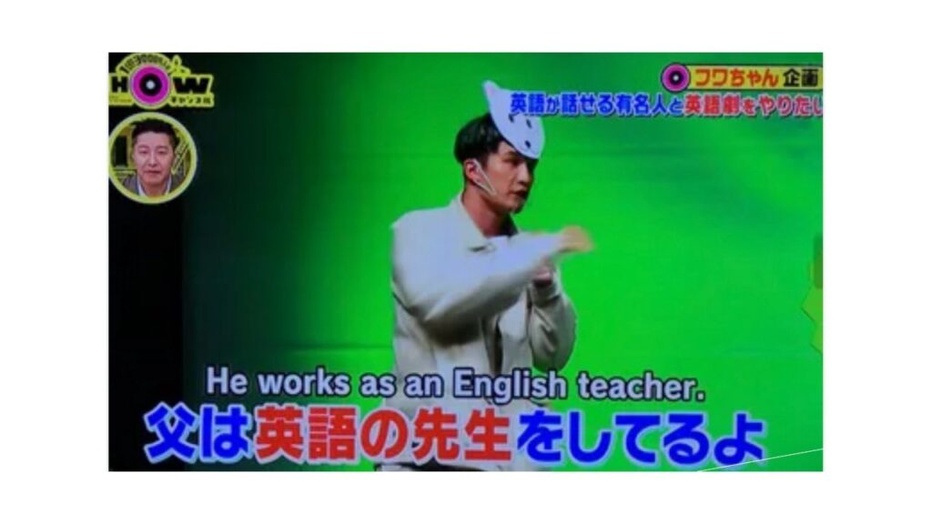 ジェシーさんの父職業