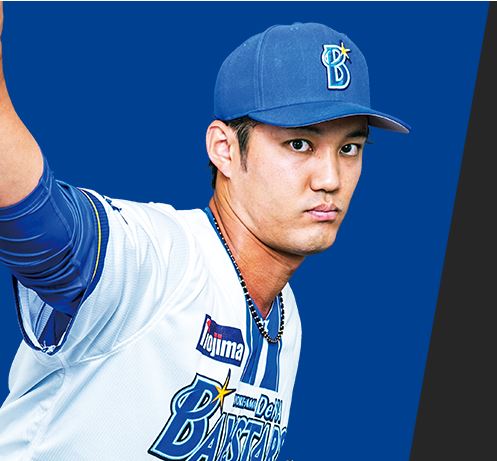 藤浪晋太郎の実家トップ画像