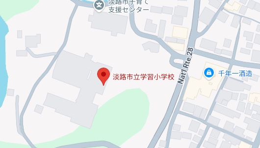 近本光司実家：小学校の画像