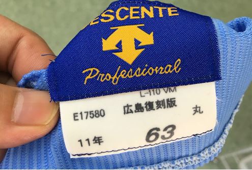 丸佳浩さん実家理髪店の店内にあるユニフォーム画像