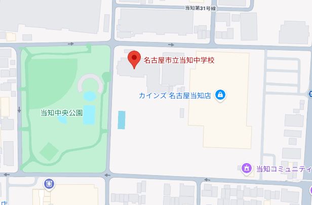 武井咲実家：出身中学校画像