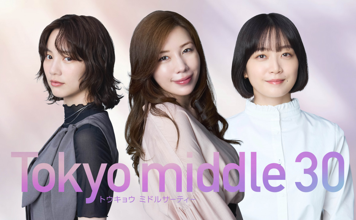 ドラマ『Tokyo middle 30』で第3の主人公を演じる深川麻衣さん