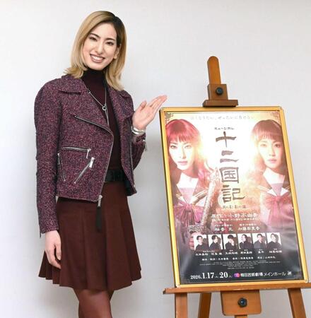 ミュージカル『十二国記』への意気込みを語る柚香光さん